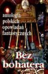 BEZ BOHATERA - SŁAWOMIR SPASIEWICZ