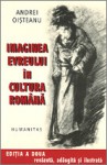 Imaginea evreului în cultura romană - Andrei Oisteanu