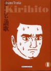 Kirihito (Tome 1) - Osamu Tezuka