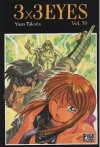 3x3 Eyes, Tome 39 (3x3 Eyes #39) - Yuzo Takada