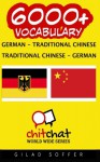 6000+ German - Traditional Chinese Traditional Chinese - German Vocabulary (German Edition) - Gilad Soffer