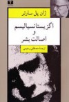 اگزیستانسیالیسم و اصالت بشر - Jean-Paul Sartre, مصطفی رحیمی