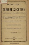 Metodă nouă de scriere şi cetire pentru uzul clasei I primare - Ion Creangă, G. Grigorescu, Gh. Ienăchescu, N. Climescu, V. Raceanu, A. Simionescu