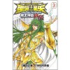 聖闘士星矢 THE LOST CANVAS 冥王神話 外伝 3 - Masami Kurumada, Shiori Teshirogi