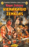 Vienaragio ženklas - Roger Zelazny, Jurgita Jėrinaitė