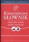 Kieszonkowy słownik chorwacko-polski polsko-chorwacki - Magdalena Dyras, Barbara Popiołek