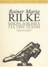 Μικρά δοκίμια για την τέχνη - Rainer Maria Rilke, Ιωάννα Παρασκελίδη, Πελαγία Τσινάρη