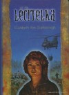 Léčitelka - Elizabeth Ann Scarborough, Magdalena Karelová