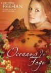 Oceanos de Fogo - Christine Feehan, Nanci Marcelino