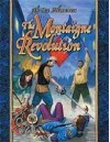 The Montaigne Revolution - Alderac Entertainment Group