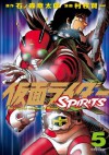 仮面ライダーＳＰＩＲＩＴＳ（５） (マガジンZコミックス) (Japanese Edition) - 石ノ森章太郎, 村枝賢一