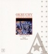 Okruchy amerykańskie - Agnieszka Taborska