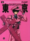 Tokyo Babylon 4: N'aimez Vous Pas Ou Détestez Vous Tokyo? - CLAMP