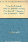 Pesn' O Gaiavate. Poemy. Stikhotvoreniia Per S Angl. / Klassiki I Sovremenniki - Seriia - Longfello G.U.