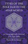 Types of the Folktale in the Arab World: A Demographically Oriented Tale-Type Index - Hasan M. El-Shamy