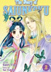 The Story of Saiunkoku tom 2 - Kairi Yura, Sai Yukino