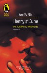 Henry si June - Anaïs Nin