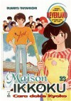 Maison Ikkoku, Vol. 23 - Rumiko Takahashi