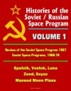 Histories of the Soviet / Russian Space Program - Volume 1: Review of the Soviet Space Program 1967, Soviet Space Programs, 1966-70 - Sputnik, Vostok, Luna, Zond, Soyuz, Manned Moon Plans - U.S. Government, Space Administration (NASA), National Aeronautics and, World Spaceflight News, Dr. Charles Sheldon, U.S. Congress