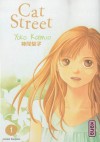 Cat Street 1 - Yoko Kamio, 神尾葉子