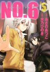 ＮＯ．６　[ナンバーシックス]（５） (Japanese Edition) - あさのあつこ, 木乃ひのき