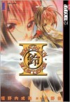 Shaolin Sisters: Reborn Volume 1 - Narumi Kakinouchi