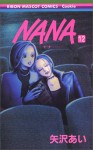 Nana―ナナ― 12 - Ai Yazawa