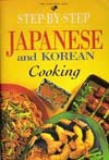 Step By Step Japanese And Korean Cooking (International Mini Cookbook Series) - Family Circle