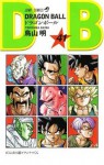 Dragon Ball, Volume 41 - Akira Toriyama