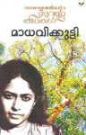 malayalathinte suvarna kadhakal - Madhavikutty