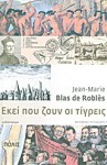 Εκεί που ζουν οι τίγρεις (Μυθιστόρημα) - Jean-Marie Blas de Roblès, Ρίτα Κολαΐτη