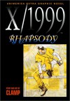 X/1999, Volume 7: Rhapsody - CLAMP