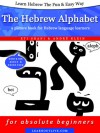 Learn Hebrew The Fun & Easy Way: The Hebrew Alphabet - a picture book for Hebrew language learners - Eti Shani, André Klein