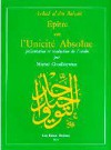 Epître sur l'unicité absolue - Awḥad Al-dīn Balyānī, Michel Chodkiewicz