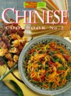 Chinese Cookbook: No.2 ("Australian Women's Weekly" Home Library) - Maryanne Blacker