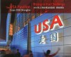 The USA Pavilion Expo 2010 Shanghai: Rising to the Challenge - Frank Lavin