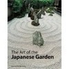 ART OF THE JAPANESE - Young/Young