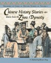 Chinese History Stories Volume 1: Stories from the Zhou Dynasty (Treasures of China) - Renee Ting, Qian Jifang