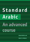 Standard Arabic: An Advanced Course - James Dickins, Janet C.E. Watson