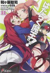 The Devil Is a Part-Timer! Vol.11 - Satoshi Wagahara, 029