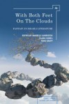 With Both Feet on the Clouds: Fantasy and Israeli Culture. Edited by Danielle Gurevitch, Elana Gomel & Rani Graff - Danielle Gurevitch