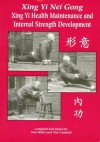 Xing Yi Nei Gong: Health Maintenance and Internal Strength Development - Dan Miller, Dan Millman, Tim Cartmell