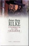 Γράμματα για τον Cezanne - Rainer Maria Rilke, Κωνσταντίνα Ψαρρού, Θανάσης Λάμπρου