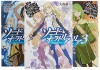 Is It Wrong to Try to Pick up Girls in a Dungeon?: Sword Oratoria 1-3 Volume Set (Ga Bunko) Japanese Edition - Fujino Omori