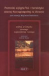 Pomniki epigrafiki i heraldyki dawnej Rzeczypospolitej na Ukrainie - Wojciech Drelicharz