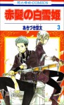 Akagami no Shirayukihime, Vol. 03 - Sorata Akizuki