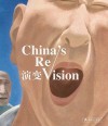 China's Revision - Beate Reifenscheid