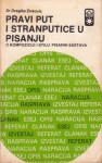 Pravi put i stranputice u pisanju: o kompoziciji i stilu pisanih sastava - Dragiša Živković, Budimir Vojinović