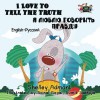 I Love to Tell the Truth (English Russian children's books, bilingual russian books): russian kids books, Children's Russian book, russian books for ... Bilingual Collection) (Russian Edition) - Shelley Admont, S.A. Publishing