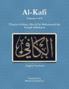 Al-Kafi, Volume 1 of 8 - Thiqatu al-Islam Abu Ja'far Muhammad ibn Ya'qub al-Kulayni, Muhammad Sarwar